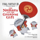 The Namazu And The Greatest Gift