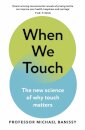 When We Touch