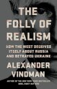 The Folly of Realism