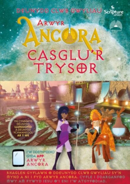 Arwyr Ancora: yn Casglu'r Trysor - Cist Trysor