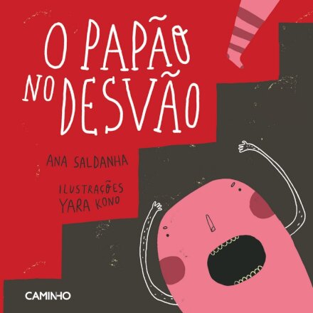 O Papão No Desvão