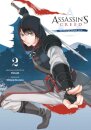 Assassin'S Creed V2