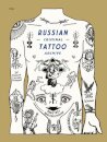 Russian Criminal Tattoo Archive