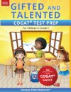 Gifted and Talented COGAT Test Prep Grade 2