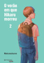 O Verão Em Que Hikaru Morreu #2
