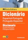 Dicionário Mini de Espanhol-Português / Português-Espanhol