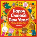 Happy Chinese New Year!