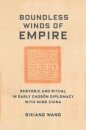 Boundless Winds of Empire