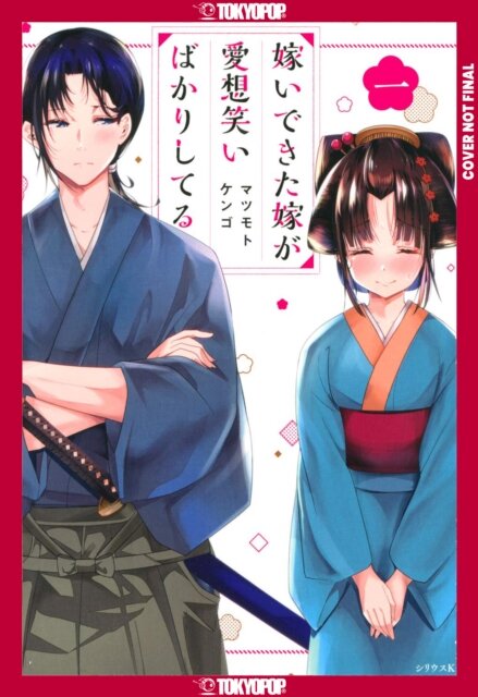 My New Wife's Fake Smile, Volume 1