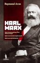 Karl Marx