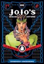 Jojo'S Bizarre Adventure Part 3 Vol 6