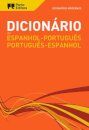 Dicionário Moderno de Espanhol-Português / Português-Espanhol