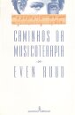 Caminhos Da Musicoterapia