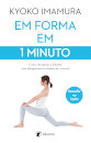 Em Forma Em 1 Minuto