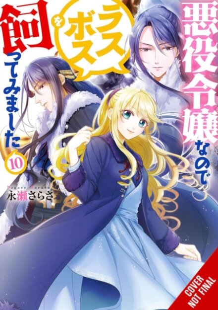 I'm the Villainess, So I'm Taming the Final Boss, Vol. 10 (light novel)