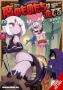 The Demons Are Planning Something Good!, Vol. 1