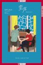 In the Twilight of Our Adolescence