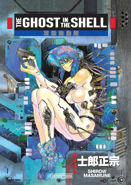 The Ghost In The Shell - Livro 1