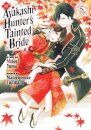 The Ayakashi Hunter's Tainted Bride 5