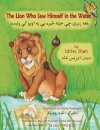 The Lion Who Saw Himself in the Water