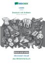 BABADADA black-and-white, catala - Deutsch mit Artikeln, diccionari visual - das Bildworterbuch