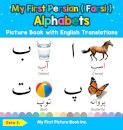 My First Persian ( Farsi ) Alphabets Picture Book with English Translations