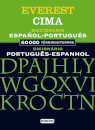Dicionário Cima Español-Portugués / Português-Espanhol -60000 Términos/Termos
