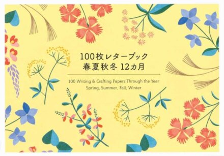 100 Writing Crafting Papers Through the Year: Spring, Summer, Fall, Winter (Japanese only, mostly visual)