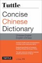 Tuttle Concise Chinese Dictionary