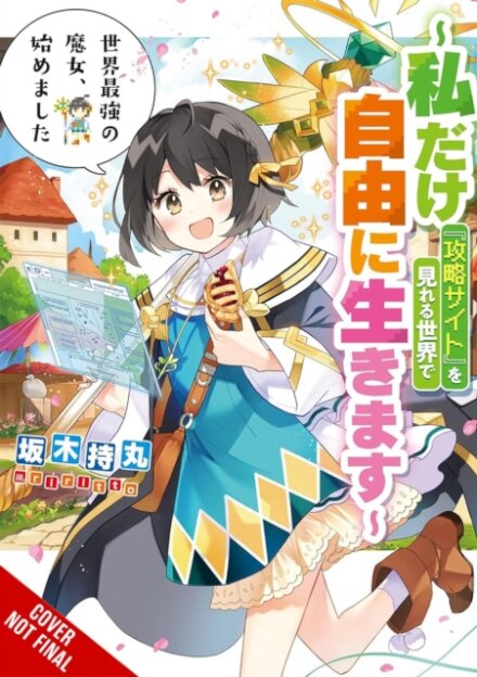 The World's Strongest Witch, Vol. 1 (light novel)