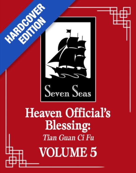 Heaven Official’S Blessing Vol 5 Deluxe Novel