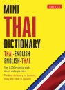 Mini Thai Dictionary