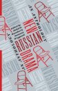 New Russian Drama