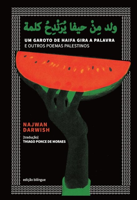 Um Garoto De Haifa Gira A Palavra