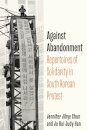 Against Abandonment