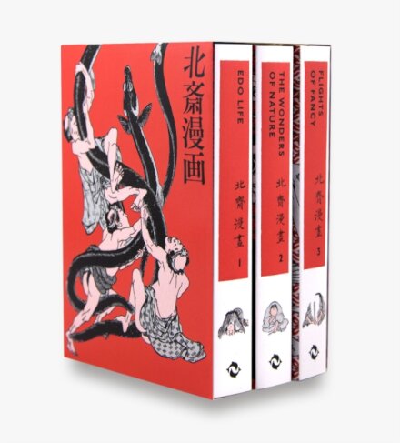 Hokusai Manga