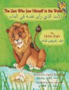 The Lion Who Saw Himself in the Water