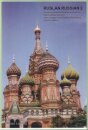 Ruslan Russian 2: course book