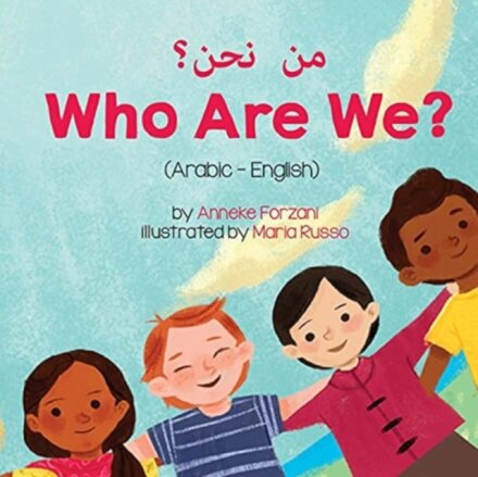 Who Are We? (Arabic-English) من نحن؟