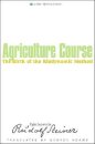 Agriculture Course