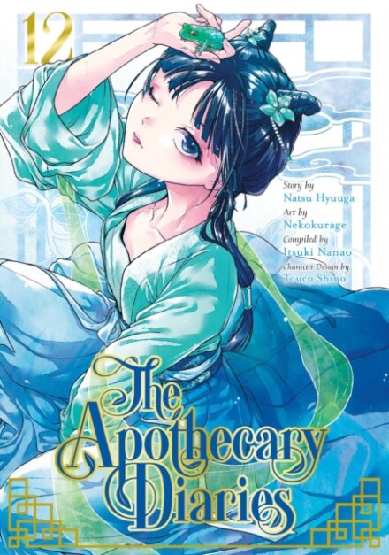 The Apothecary Diaries Vol 12