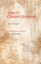History of Chinese Literature