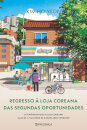 Regresso À Loja Coreana Das Segundas Oportunidades