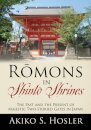 Rōmons in Shinto Shrines