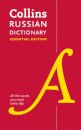 Russian Essential Dictionary