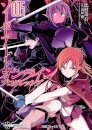 Sword Art Online Progressive V.05