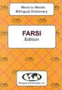 English-Farsi & Farsi-English Word-to-Word Dictionary