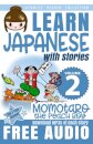 Japanese Reader Collection Volume 2