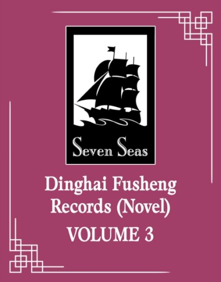 Dinghai Fusheng Records Vol 03 (Novel)