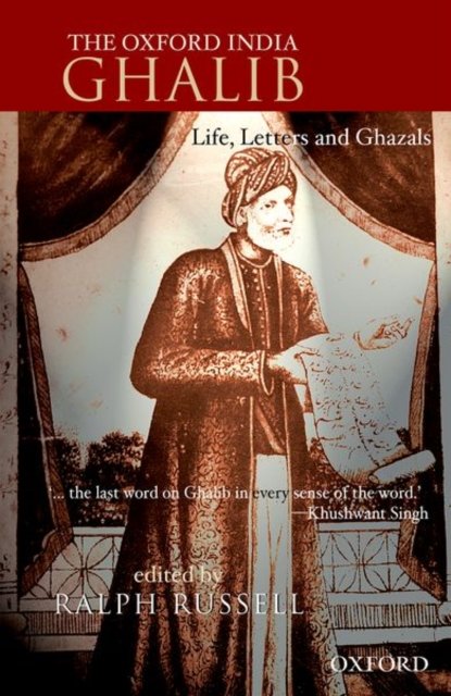 The Oxford India Ghalib